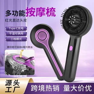 Cross-Border Multifunctional Electric Massage Comb Home Shampoo Brush Massager Scalp Meridian Applicator Massage Comb Cleaner