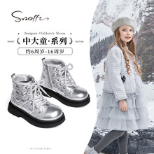 【特价】斯纳菲儿童马丁靴女童短靴加绒秋冬新款银色洋气皮靴子