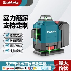 メーカー直供牧田通用18-21v貼付器レーザー赤外線水準器屋外強光水準器