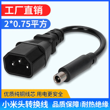 С���׼�M365늄ӻ���܇������A�^���^�D�Q����늾� ͨ��С�׿�