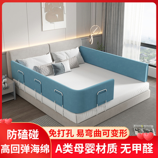 Bed Rail Guardrail Baby Anti-Fall Protective Rail Bedside Bed Baby Single-Sided Soft Bumper for Children