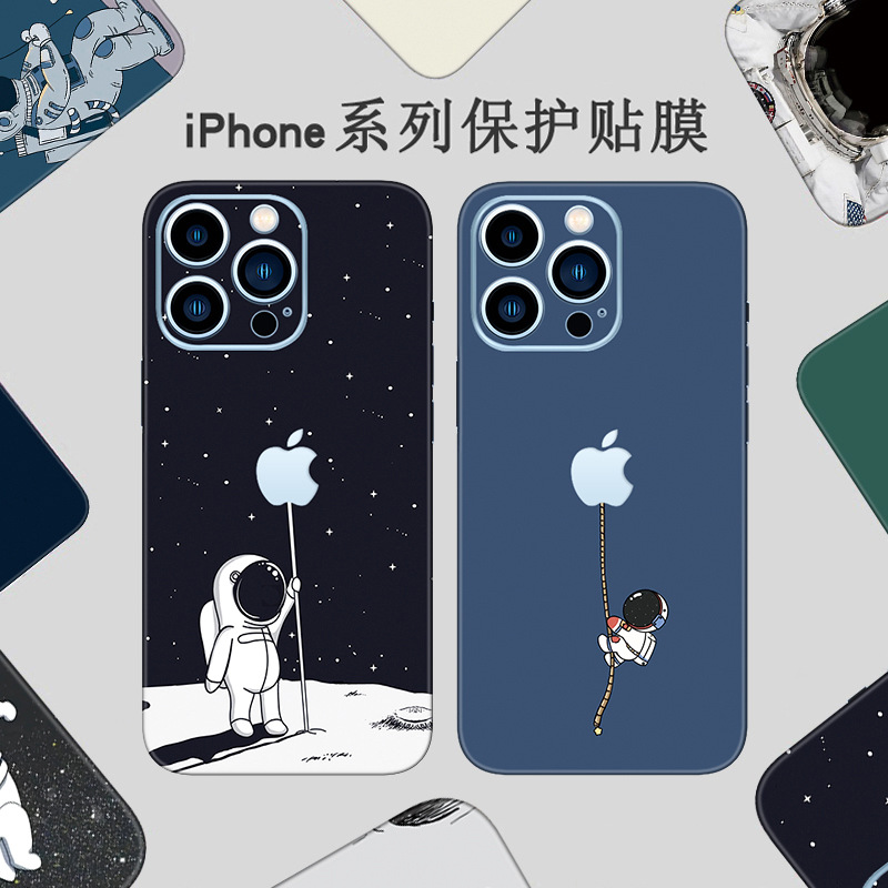 Iphone17 Mobile Phone Film Is Suitable for Apple 14Pro Back Film, 13 Full Coverage, 15 Color Film, 16 Sticker, Xsmax Back Film