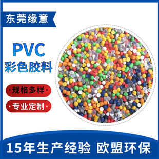 늾���|�����P����PVC�w���h��͸����ɫܛ�|������ϩ�z�Ͽ���ɫ