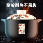 砂锅家用大容量煲汤锅陶瓷锅炖锅燃气灶专用防爆沙锅