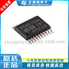 ȫ��ԭװ��Ʒ�ֻ�PCM5102APWR PCM5102A 112dB ��Ƶ������DACоƬ
