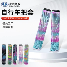 自行车装饰;其他配件