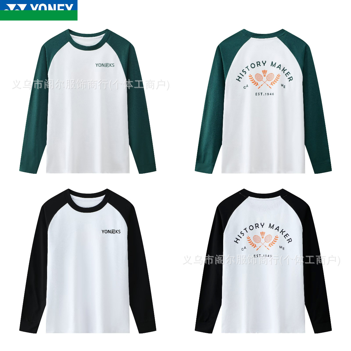 Autumn and Winter New Yy Badminton Clothing Long-Sleeved Male and Female Students and Kidsren Quick-Drying Long-Sleeved Training Clothing Long-Sleeved Sports Tops