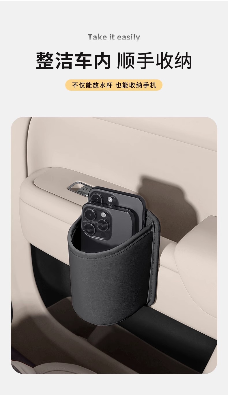 Car Accessories Car Door Water Cup Storage Box Leather Cup Holder Universal Multi-Functional Storage Box In-Car Storage Box