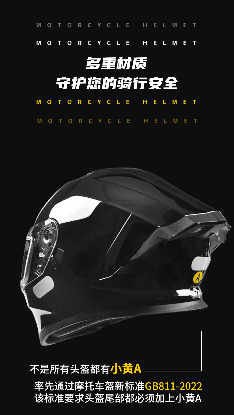 Ad Electric Motorcycle Helmet for Men and Women All Seasons Bluetooth 3C Certified Motorcycle Full-Face Helmet Cycling Dot Safety Helmet