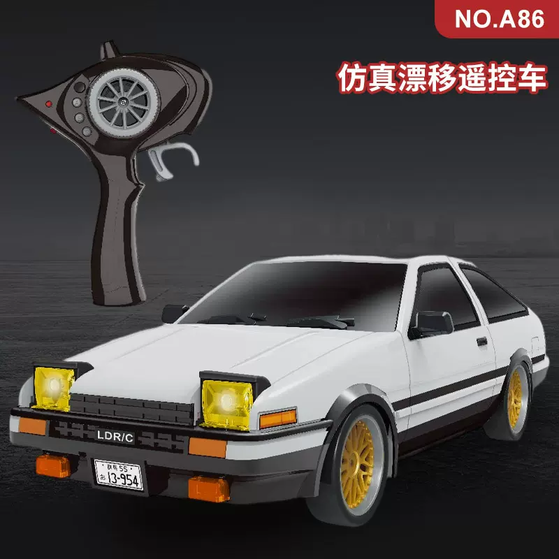 跨境儿童玩具车漂移赛车AE86漂移遥控赛车玩具节日礼物模型玩具
