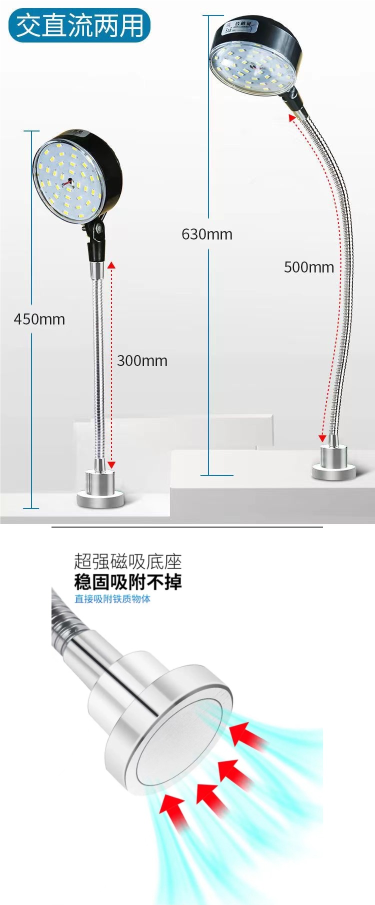 Led Machine Tool Work Light Strong Magnetic Base Magnet Lighting Punch Lathe Machine Equipment Industrial Table Lamp 24V220V