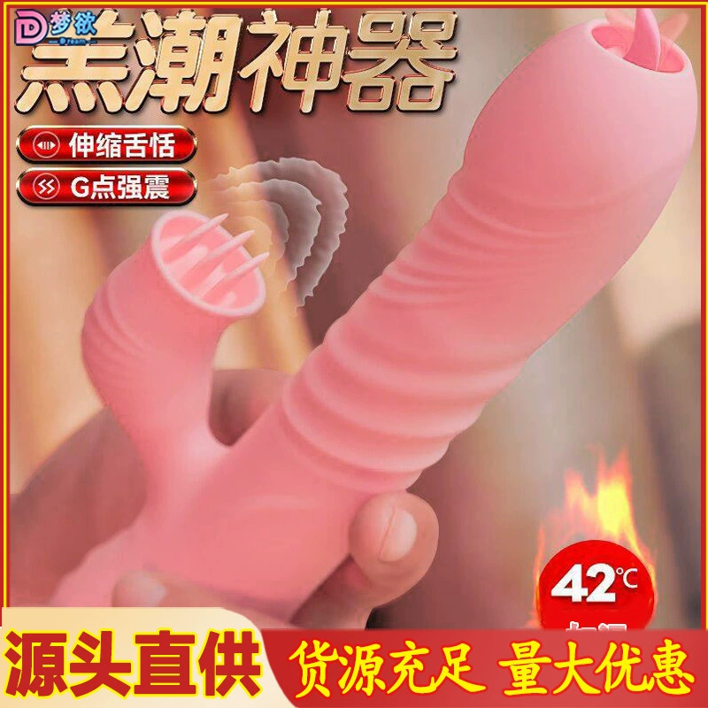GOK Silicone вибрационная палка female с фейри палочкой, язычок, нагрев, телескопическая вибрация, мастурбация, взрослые секс-товары