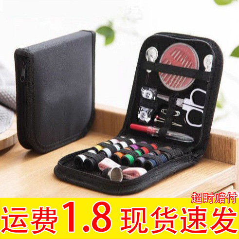 便携式针线包盒家用缝纫工具10件针线盒套装缝纫工具套装针线包盒
