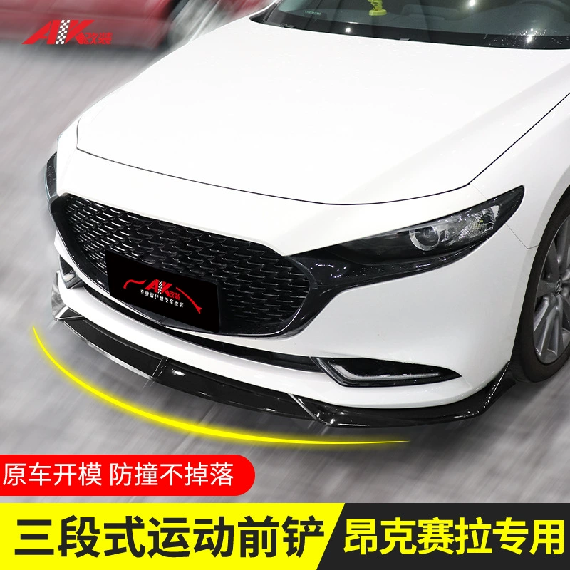 Прямая поставка onksela Передняя Лопата 16-17-20-21-22-23 следующее поколение горящая гоночная трековая версия вокруг модификации передней губы