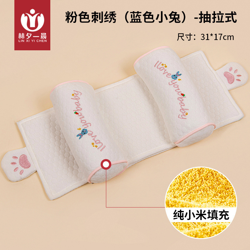 ベビーシェイプ枕、新生児用ミレット枕、0〜6ヶ月以上、引き出し式ベビー矯正および偏心防止ヘッドスペシャル|undefined