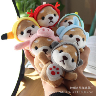 Factory direct supply plush toy doll pendant Chai dog key chain company gift couple gift a generation of hair