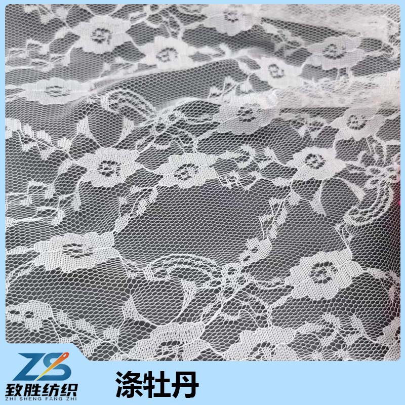 薄透轻盈涤纶蕾丝网布小牡丹花女装时尚婚庆蕾丝面料