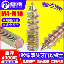 僲��\�p�^�ݽz�Թ�ľ���ݽz�μ�β�p�^���ݽz�M4/M5/M6/M8/M10