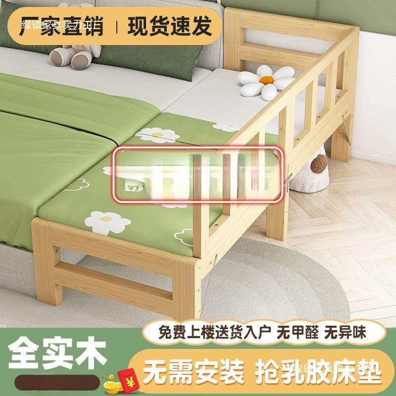 Z% Solid Wood Baby Splicing Bed Foldableing Bed Installation-Free with Guardrail Kidsren's Bed Boy Girl Splicing Large Bed Baby