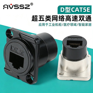 D��CAT5E����W�jֱͨģ�KRJ45�W���ӿڔ�����̖�����^�������