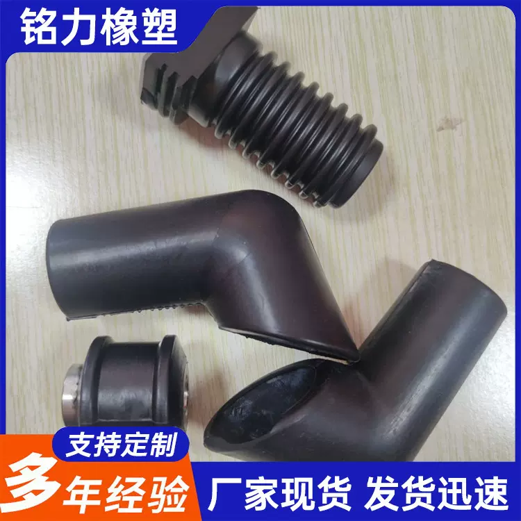 橡胶保护套  丁腈橡胶耐油保护套 橡胶密封件生产厂家