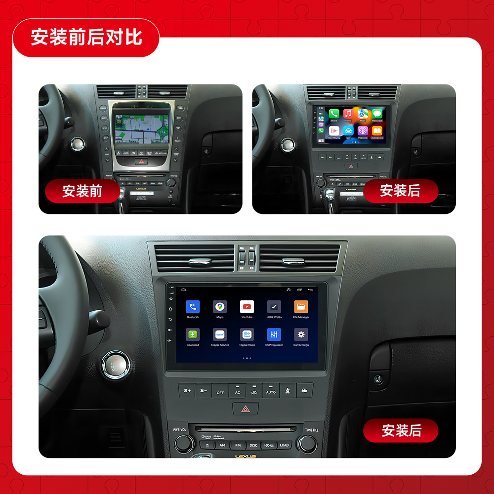 Aplicable al coche 04-11 FLEXUS GS 250 300 450H Android navegación del coche pantalla grande máquina todo en uno