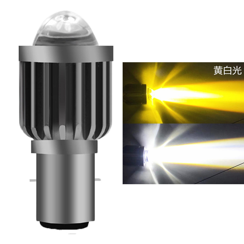 Motocicleta LED pequeño cañón de acero transformado con lente delantero H4 H6 luz alta y baja luz blanca y amarilla delantero bicromático