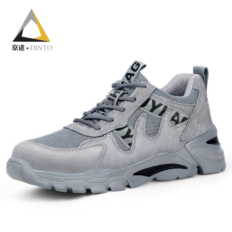 透气劳保鞋夏季耐磨鞋防砸防刺穿猪皮网布拼接安全防护工作鞋批发