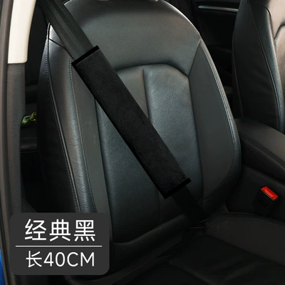 Seat belt shoulder pad | Peihui - classic-black-40cm-single-pack-recommended-for-sedansuv
