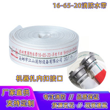 13-65-20�۰�������ˮ��ɽ����16/20/25�͸߉�ˮ��2.5��DN50Ƥ��
