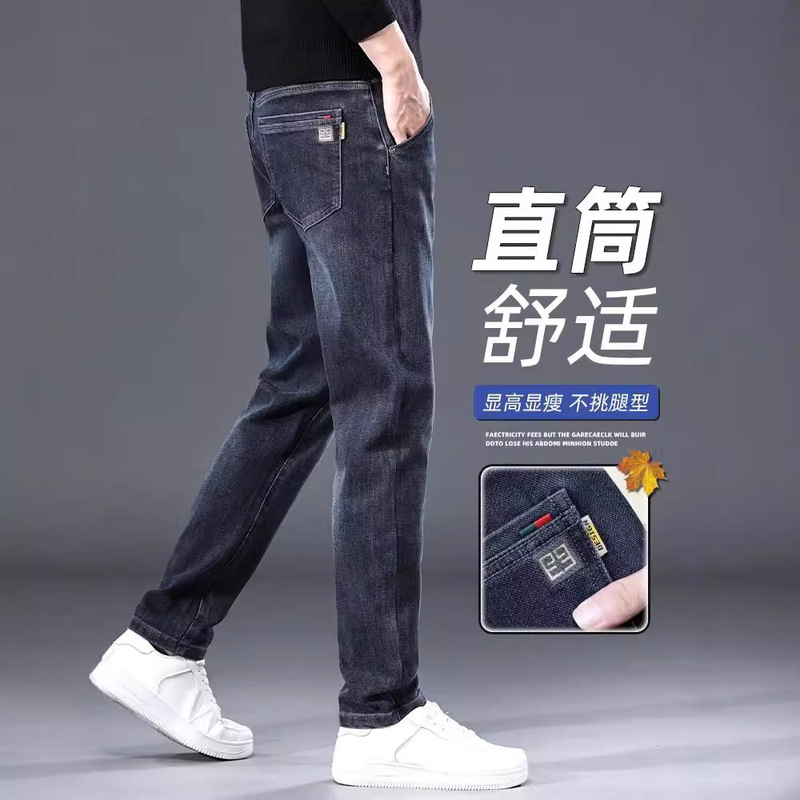 Spring and Autumn Men's Trendy Loose Straight-Leg Jeans 2026 Summer Thin Stretch Slim-Fit Casual Pants
