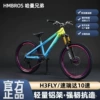 Niagara Blue-Makar Air Fork 26 models
