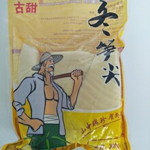 【古恬营养】冬笋尖300g 火锅食材 水煮笋 毛竹笋罐头 笋丝  笋片