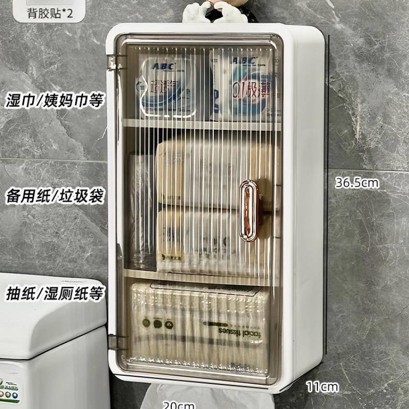 卫生间厕纸盒免打孔厕所卫生纸置物架壁挂式防水卫生巾收纳纸巾盒|undefined