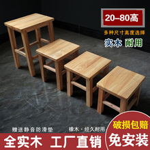 凳子家用实木方凳茶几矮凳客厅小木凳换鞋凳板凳原木工作凳木凳子