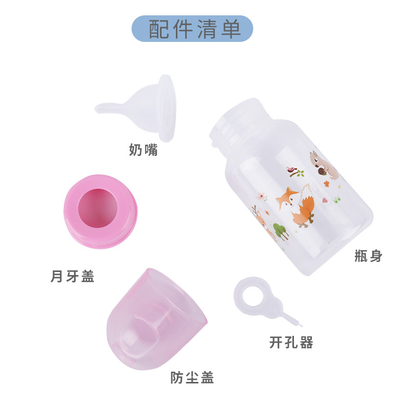 Suministros para mascotas Amazon nueva pequeña botella de alimentación para mascotas leche gato dispositivo de alimentación para mascotas gato y perro botella de alimentación de silicona al por mayor