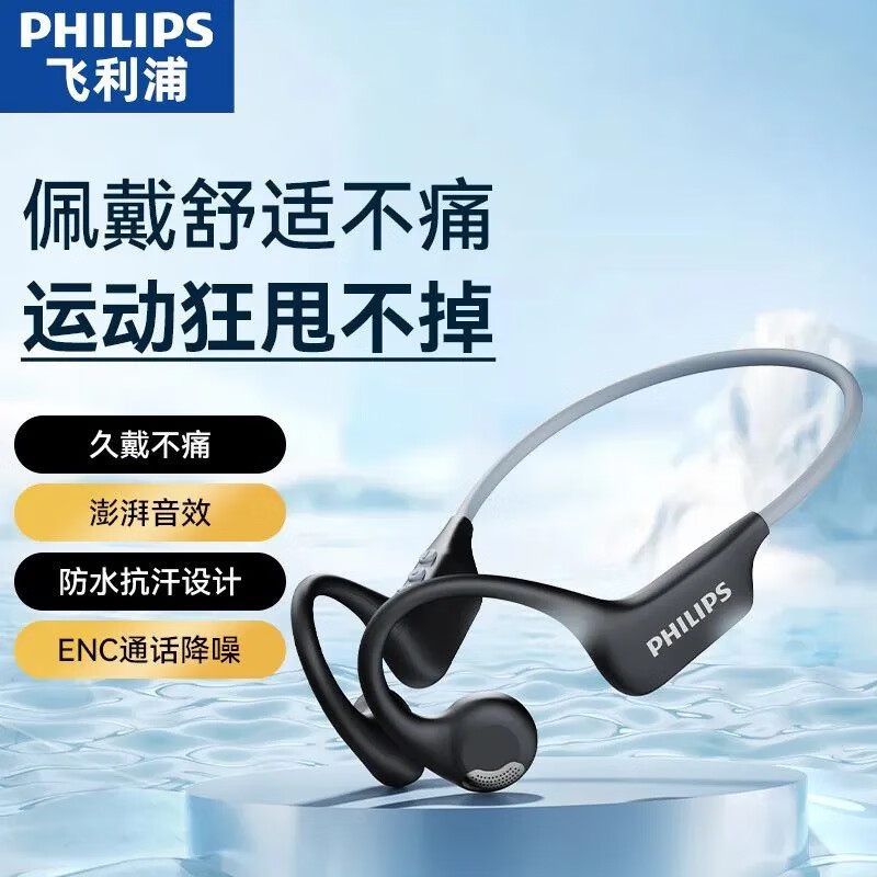 Philips Bone Conduction Taa1708 Ear-Mounted Wireless Bluetooth Headset with Long Battery Life, Classy Noise Reduction and Suitable for Sports Philips Bone Conduction Taa1708 Ear-Mounted Wireless Bluetooth Headset with Long Battery Life, Classy Noise Reduction and Suitable for Sports