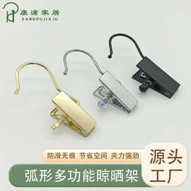 跨镜电镀小光板三字钩头家用收纳裤夹裙夹 加粗款防滑家用衣挂