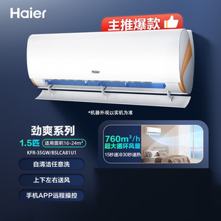�m�ú�'�����{���ñڒ왙�C1.5ƥ���C3ƥ��һ��׃�l��ů���ҿ͏d