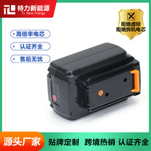 �m��춰ٵ�Black&Decker 36v늄ӹ����늳�BL1336  LBXR36늳ذ�