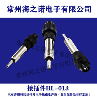 Car Audio plug navigation audio and video adapter FMAM line plug car machine image cable plug