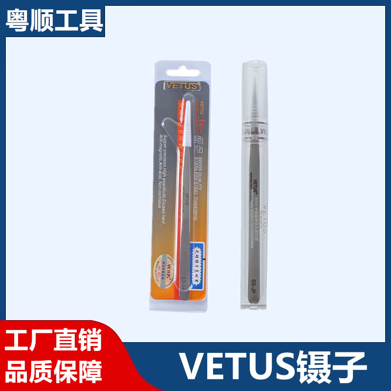 Vetus pinzas de acero inoxidable de alta precisión SS-JP SS-SA 7-sa reparación de relojes de teléfono móvil