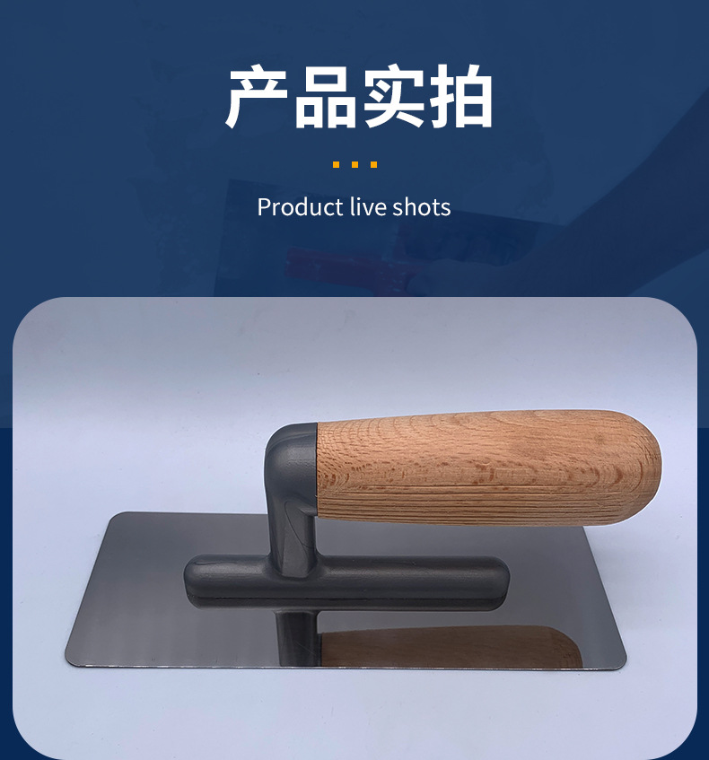 腻子刀详情页--17_13.jpg