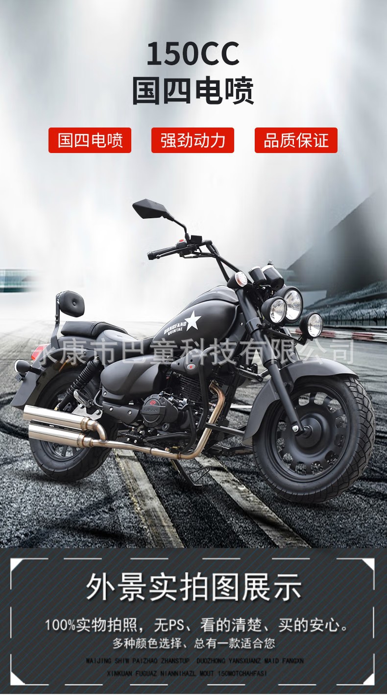 Lifan Water-Cooled 150Cc Rebel Storm Prince Car Retro Can Be Licensed Long-Distance Motorcycle Cruise Motorcycle