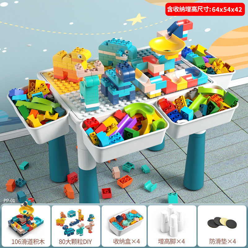 子供の多機能ビルディングブロックテーブルゲームテーブルレゴ大粒子と互換性ビルディングブロック早期教育学習テーブル卸売|undefined