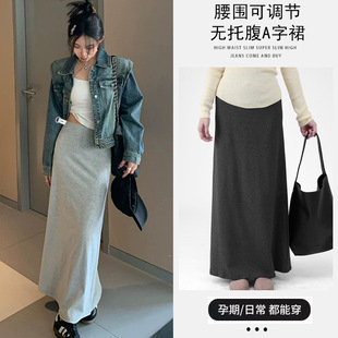 Pregnant Women's Skirt Women's Spring and Autumn 2025 New Style Outer Wear High Waist Slimming Mid-length Hip Fishtail Skirt Long Skirt