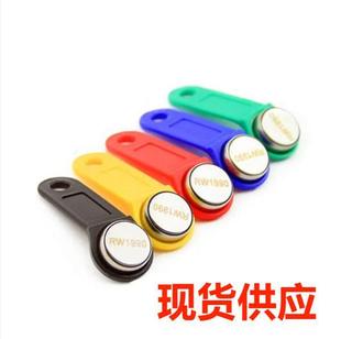 RW1990 button card can read and write TM card copy electronic key information button induction contact encryption smart card