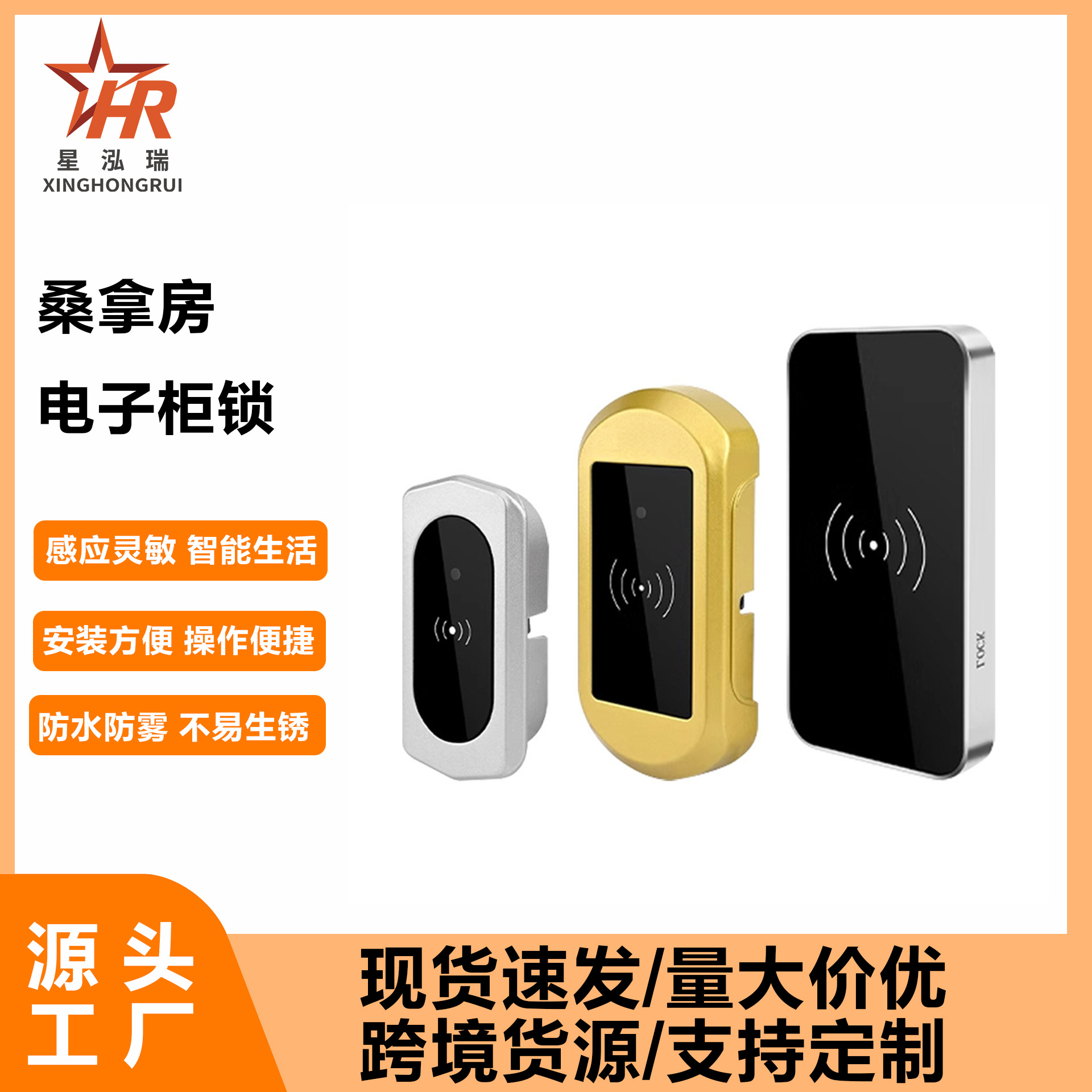 Manufacturer supplies locker swipe card lock