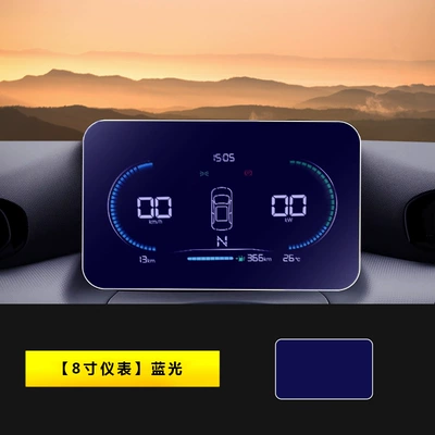 23-25 Zero Run T03 Screen Car interior film - 23-25-model-zero-running-t03-instrument-blu-ray