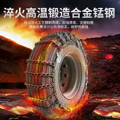 The complete set of large and Tire snow chain